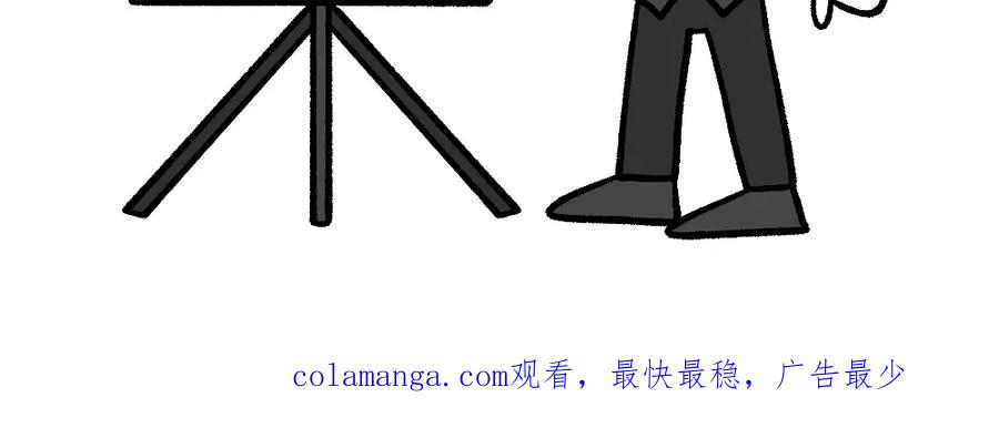 福利中学的故事 44小莉学坏了 第75页