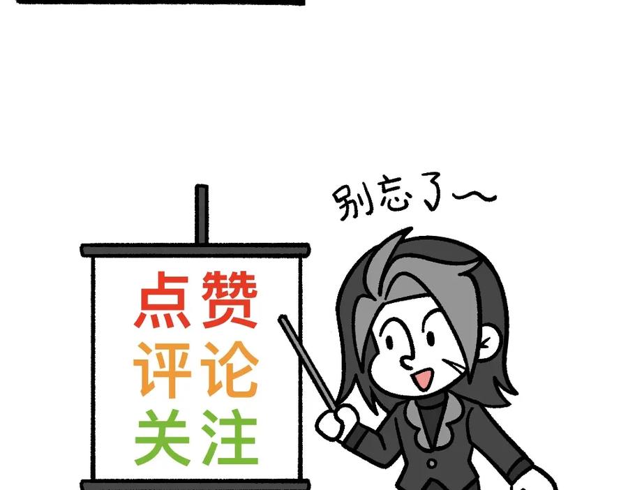 福利中学的故事 44小莉学坏了 第74页
