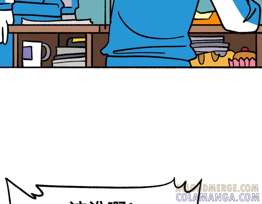 福利中学的故事 44小莉学坏了 第55页