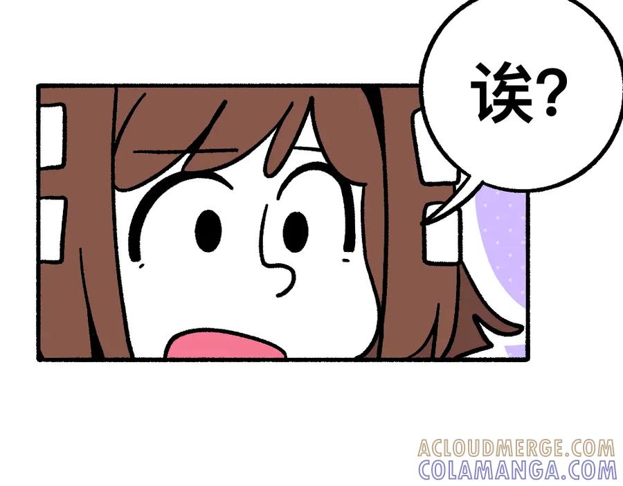 福利中学的故事 44小莉学坏了 第46页