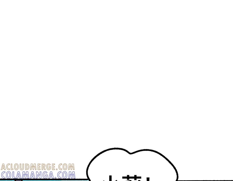 福利中学的故事 44小莉学坏了 第40页
