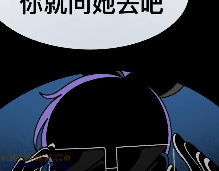 福利中学的故事 45破冰 第70页