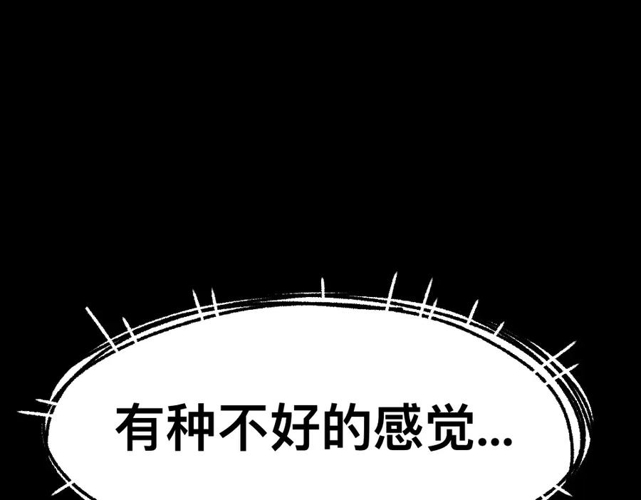 福利中学的故事 45破冰 第51页