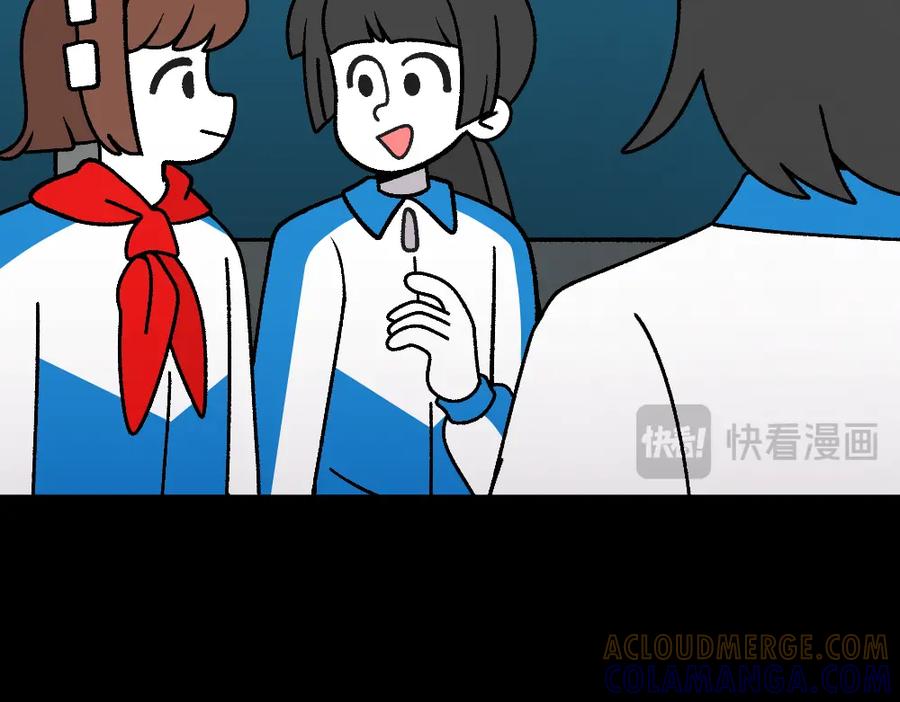 福利中学的故事 45破冰 第28页