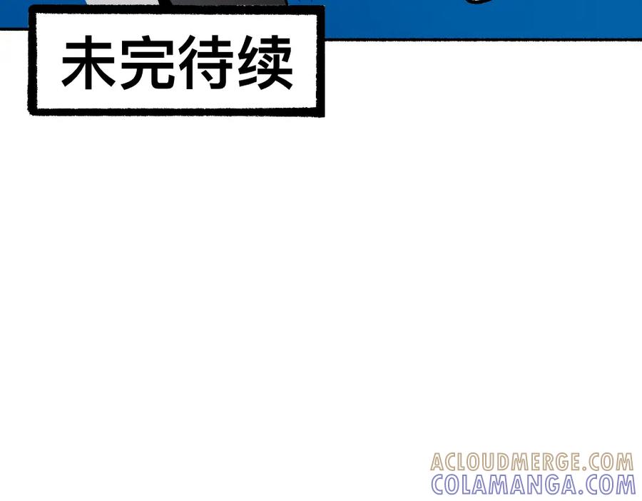 福利中学的故事 45破冰 第76页