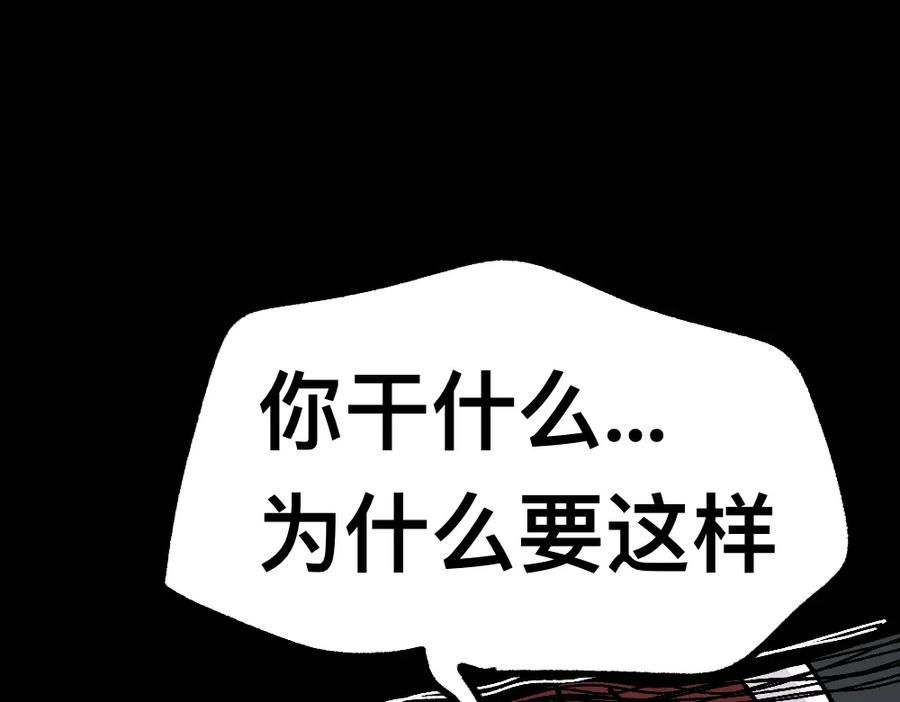 福利中学的故事 45破冰 第62页