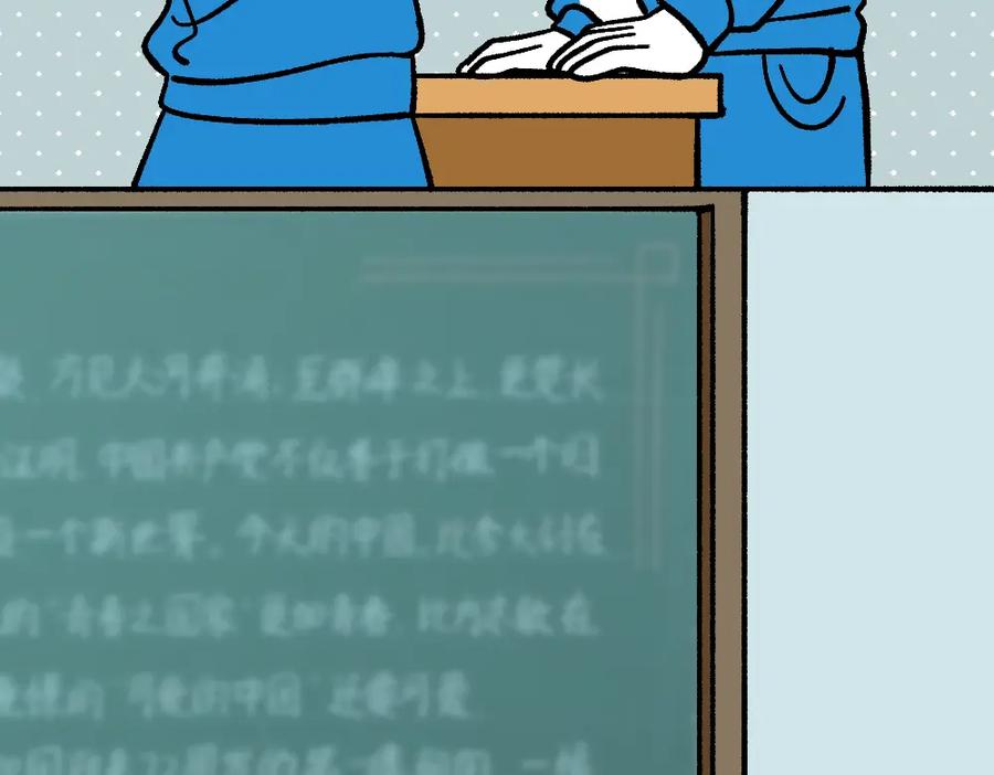 福利中学的故事 45破冰 第17页
