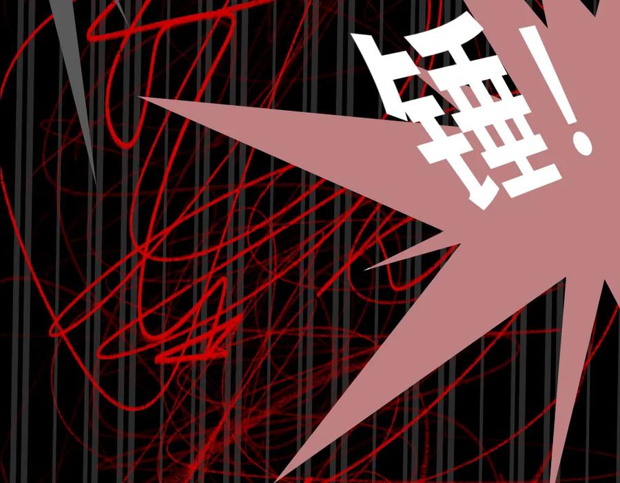 福利中学的故事 45破冰 第56页