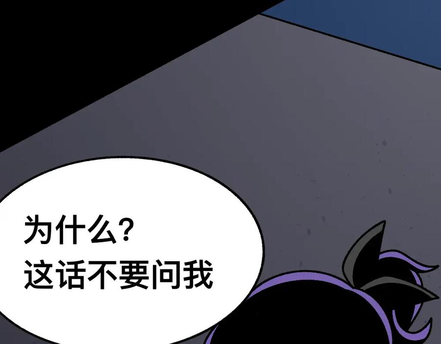 福利中学的故事 45破冰 第65页