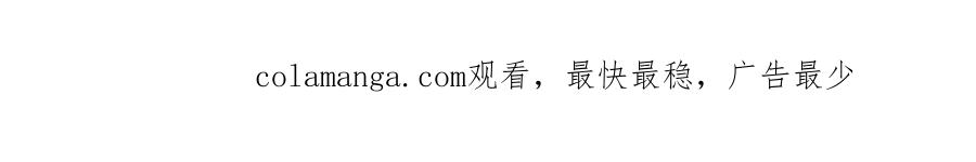 福利中学的故事 45破冰 第79页
