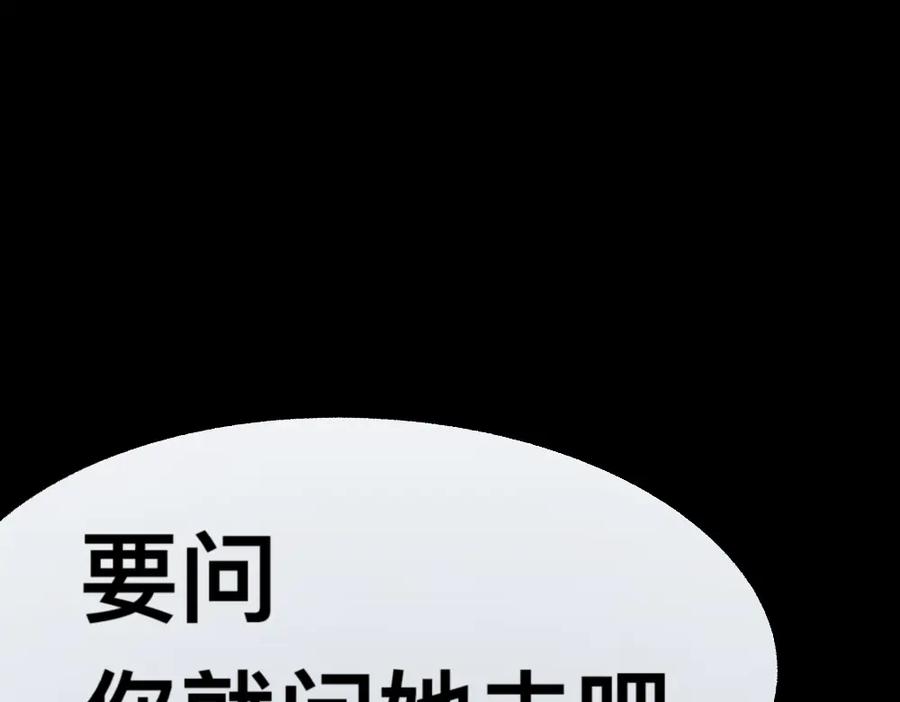 福利中学的故事 45破冰 第69页