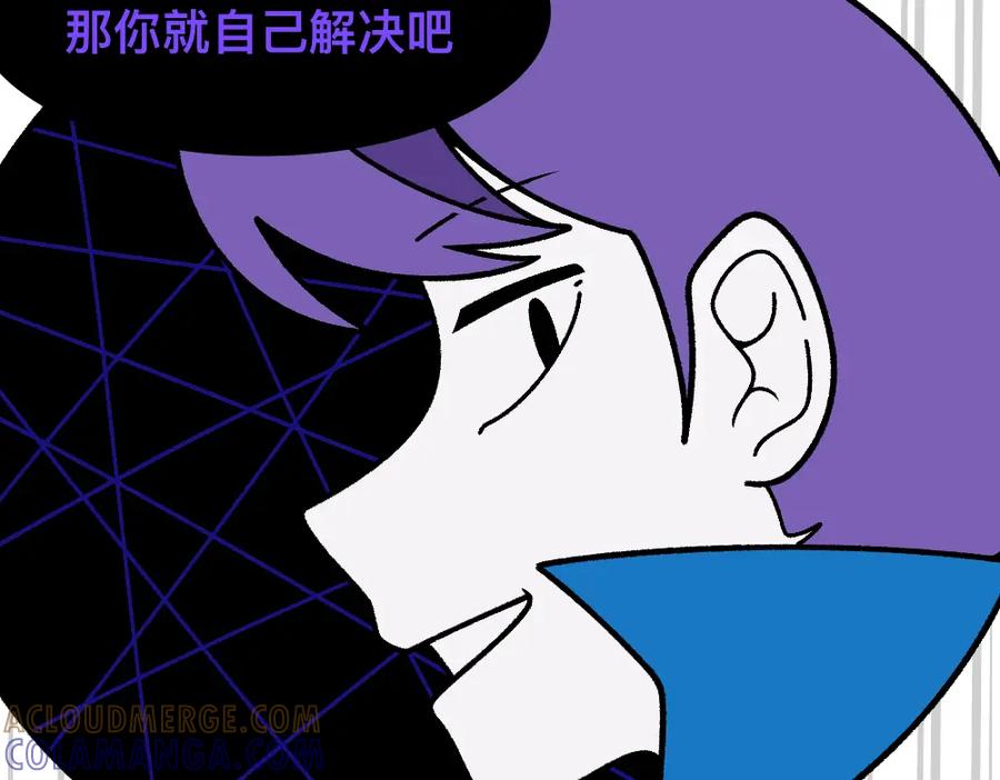 福利中学的故事 46对不起 第31页
