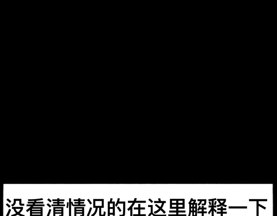 福利中学的故事 46对不起 第78页