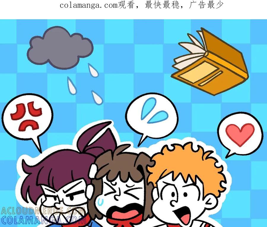 福利中学的故事 46对不起 第1页