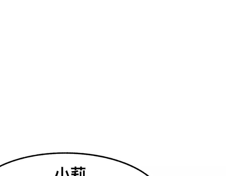 福利中学的故事 46对不起 第23页