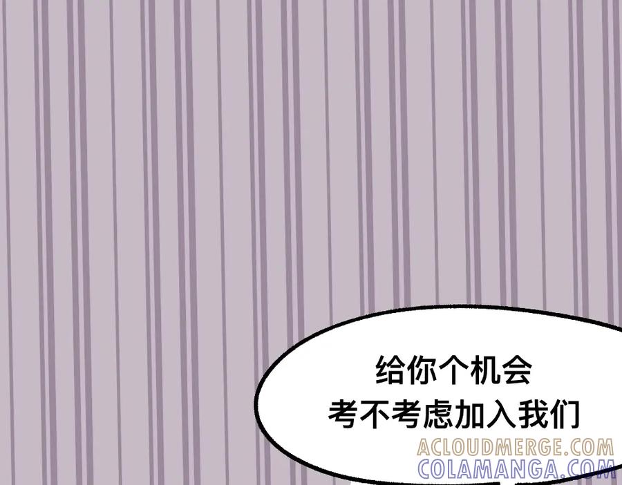 福利中学的故事 46对不起 第49页