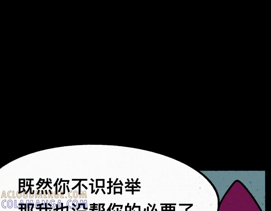 福利中学的故事 46对不起 第67页