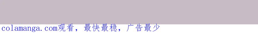 福利中学的故事 46对不起 第92页