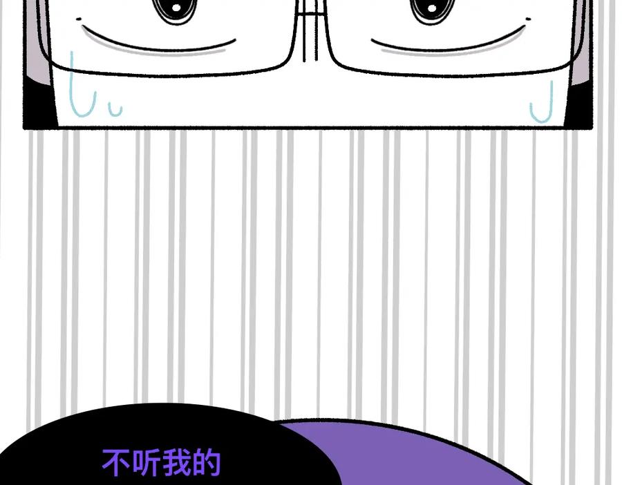 福利中学的故事 46对不起 第30页