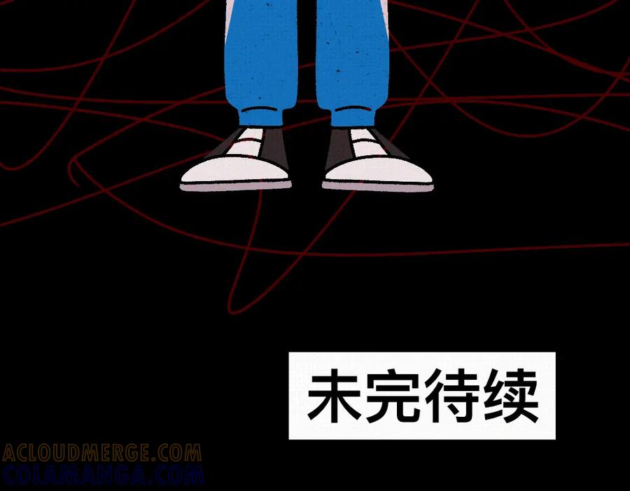 福利中学的故事 46对不起 第76页