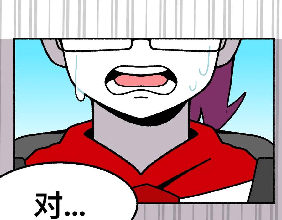 福利中学的故事 46对不起 第33页