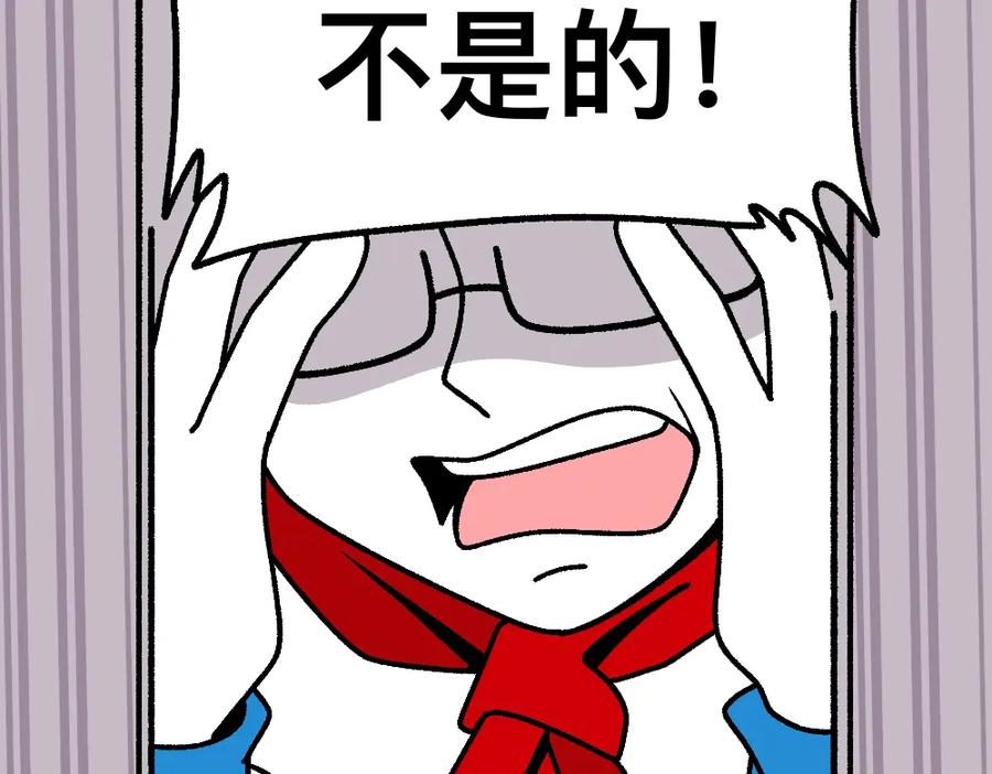 福利中学的故事 46对不起 第45页