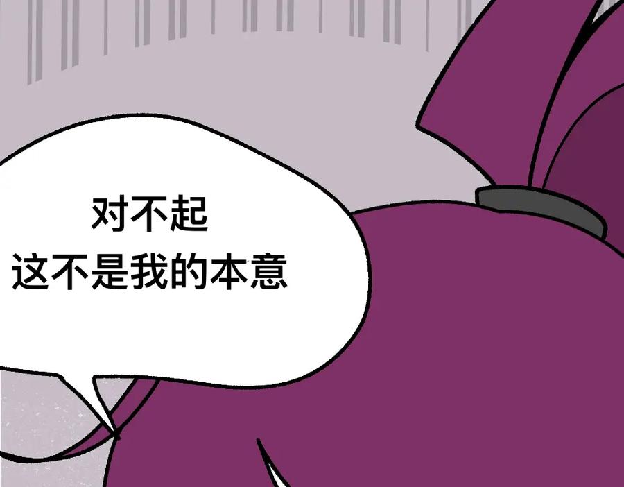 福利中学的故事 46对不起 第35页
