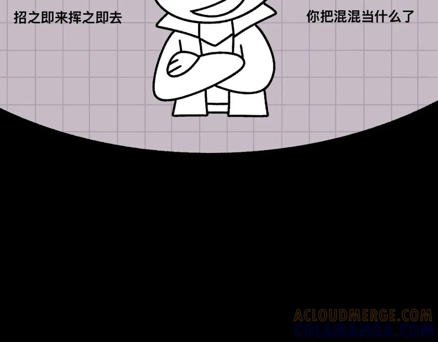 福利中学的故事 46对不起 第85页