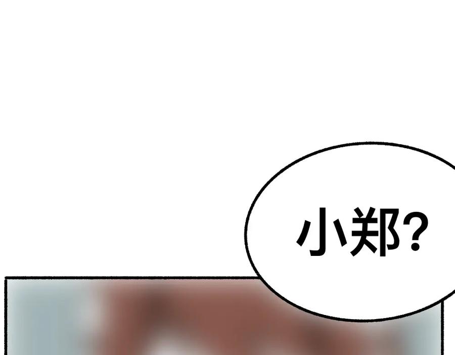 福利中学的故事 46对不起 第20页