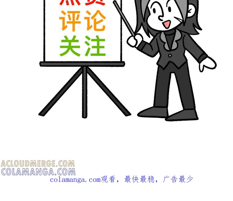 福利中学的故事 47缓和 第79页