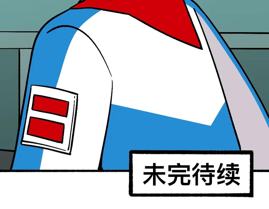 福利中学的故事 47缓和 第77页