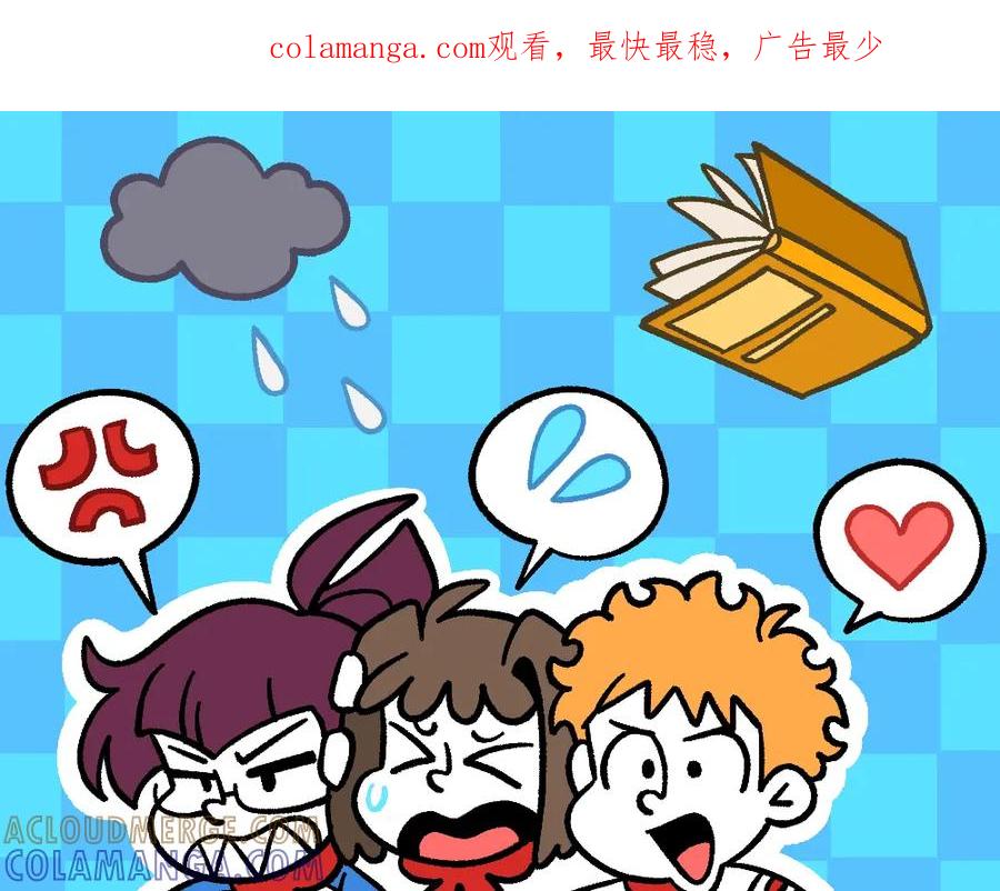 福利中学的故事 47缓和 第1页
