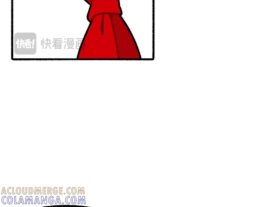 福利中学的故事 47缓和 第10页