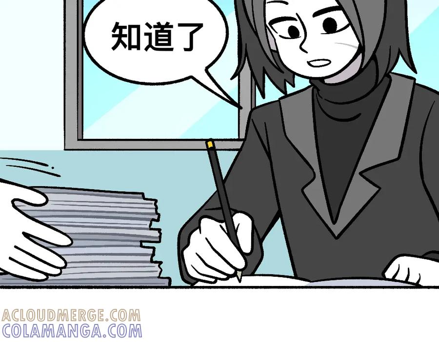 福利中学的故事 47缓和 第52页