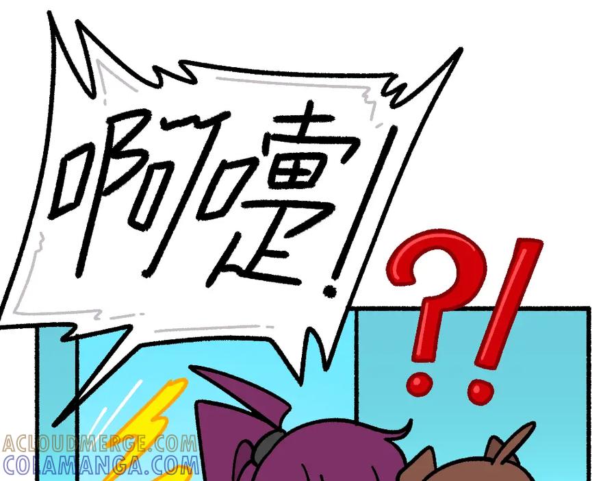 福利中学的故事 47缓和 第34页