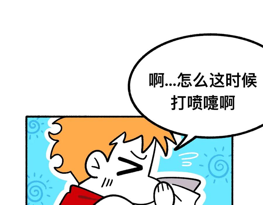 福利中学的故事 47缓和 第36页
