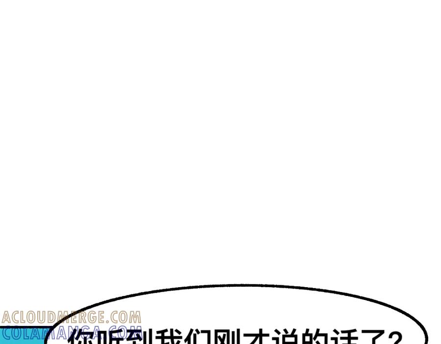 福利中学的故事 47缓和 第40页