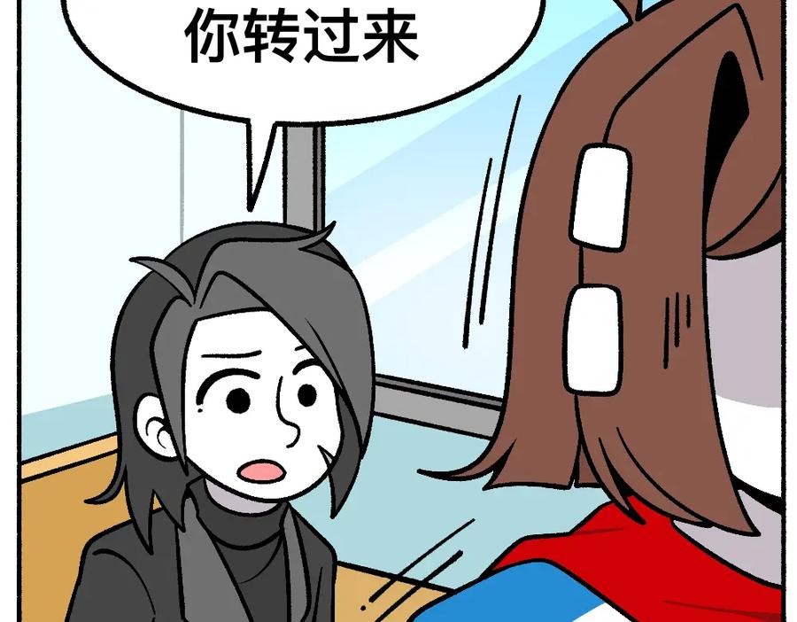 福利中学的故事 47缓和 第56页