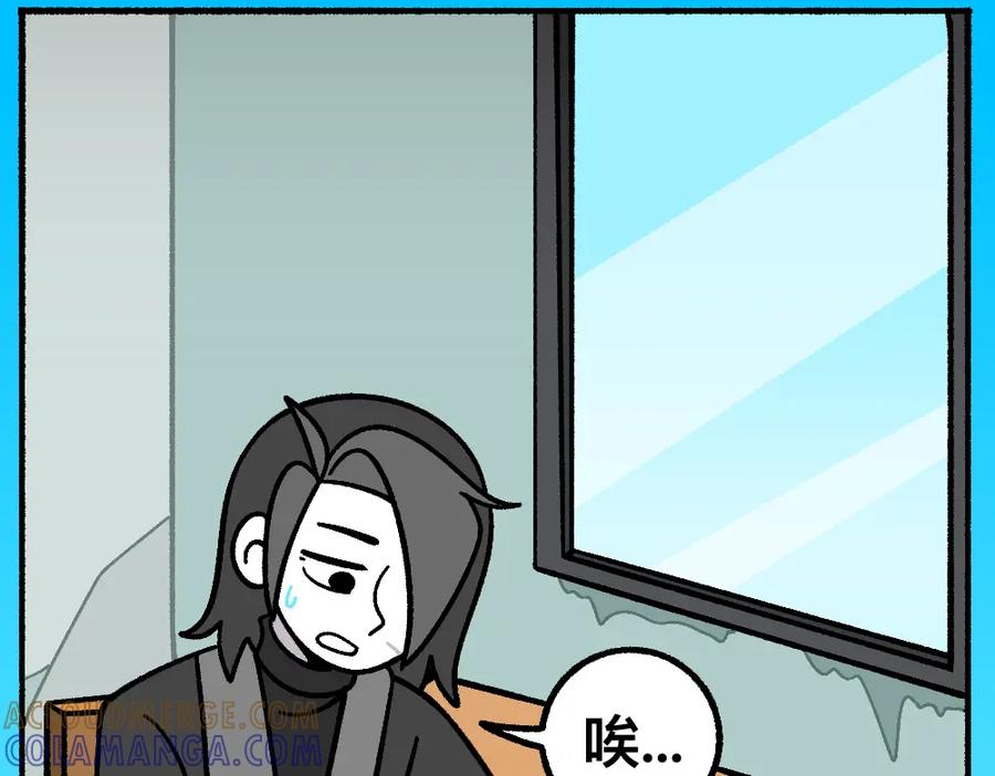 福利中学的故事 47缓和 第73页