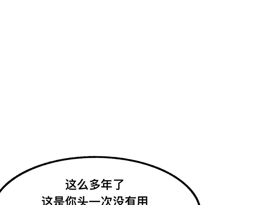 福利中学的故事 47缓和 第18页