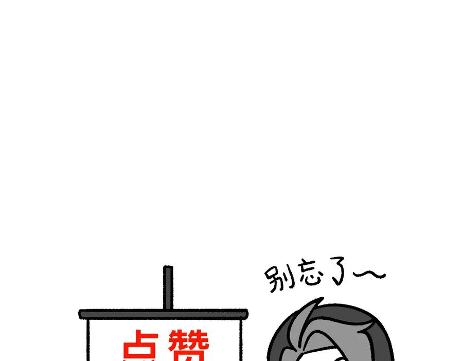 福利中学的故事 47缓和 第78页