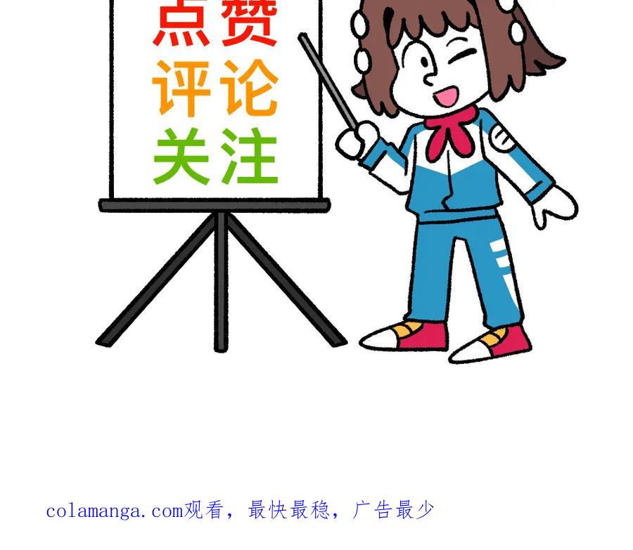 福利中学的故事 48准备了结 第78页