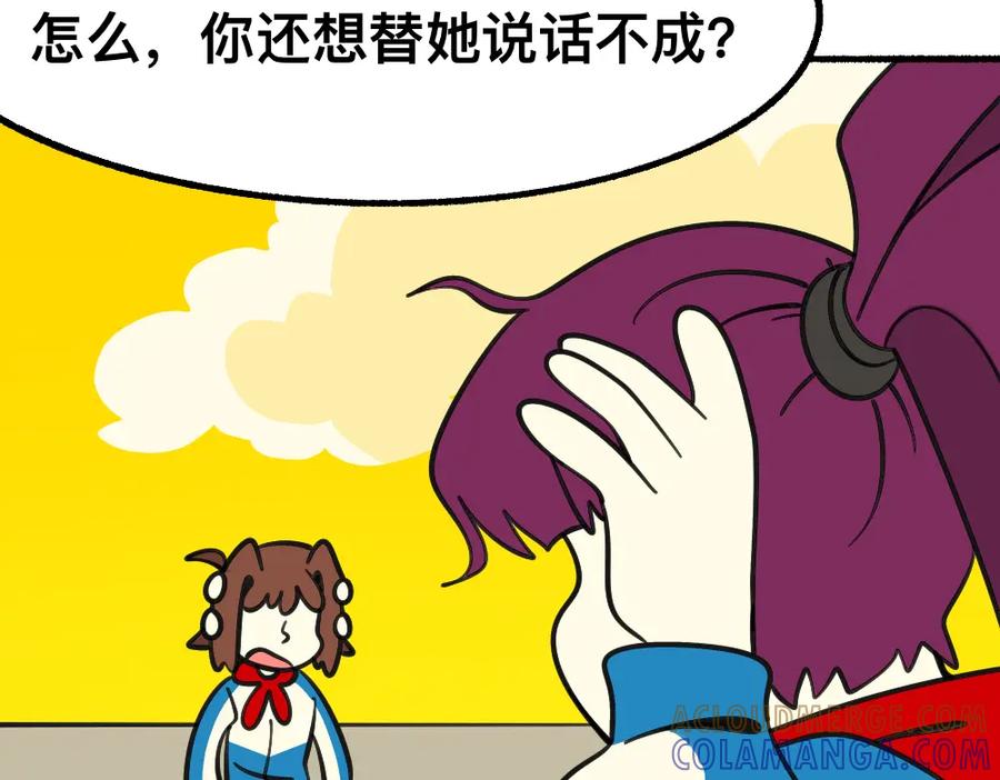 福利中学的故事 49把手放下 第67页