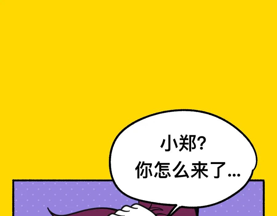 福利中学的故事 49把手放下 第62页