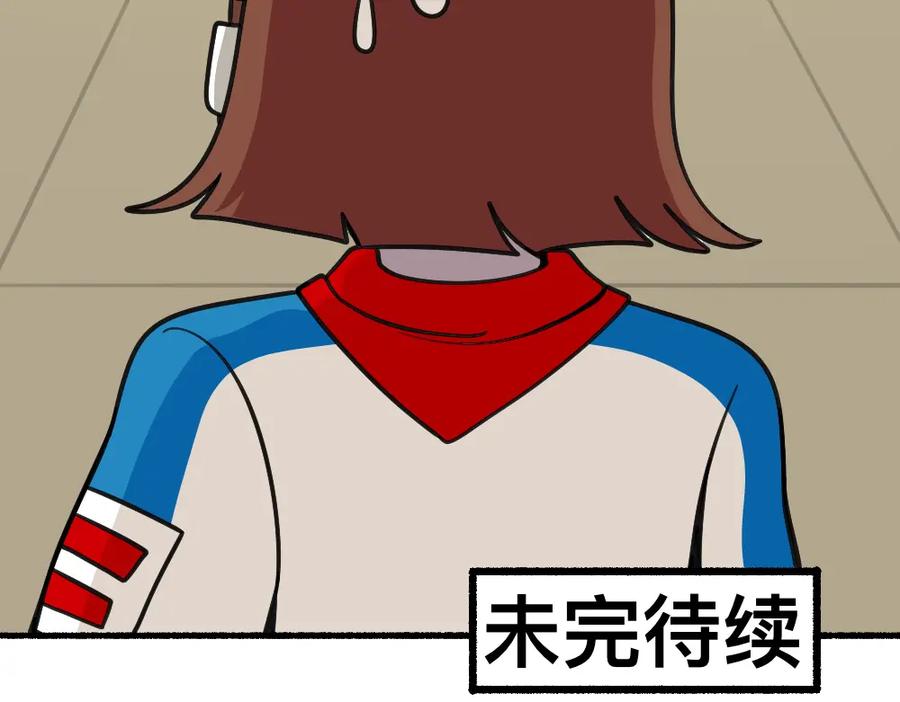 福利中学的故事 49把手放下 第75页