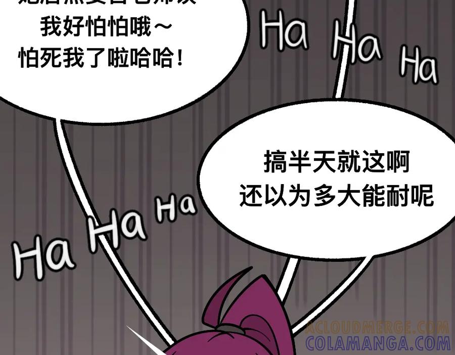 福利中学的故事 49把手放下 第16页