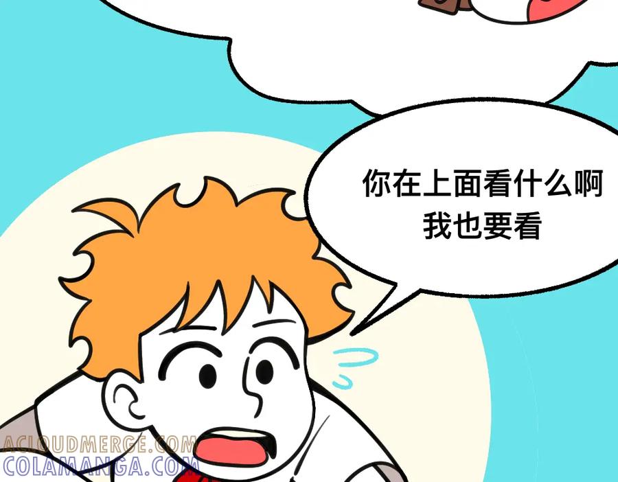 福利中学的故事 49把手放下 第25页