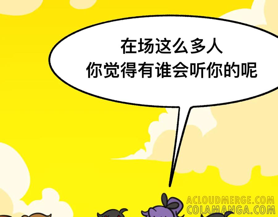 福利中学的故事 49把手放下 第73页