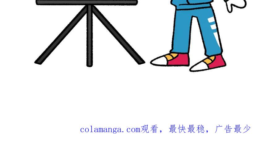 福利中学的故事 49把手放下 第77页