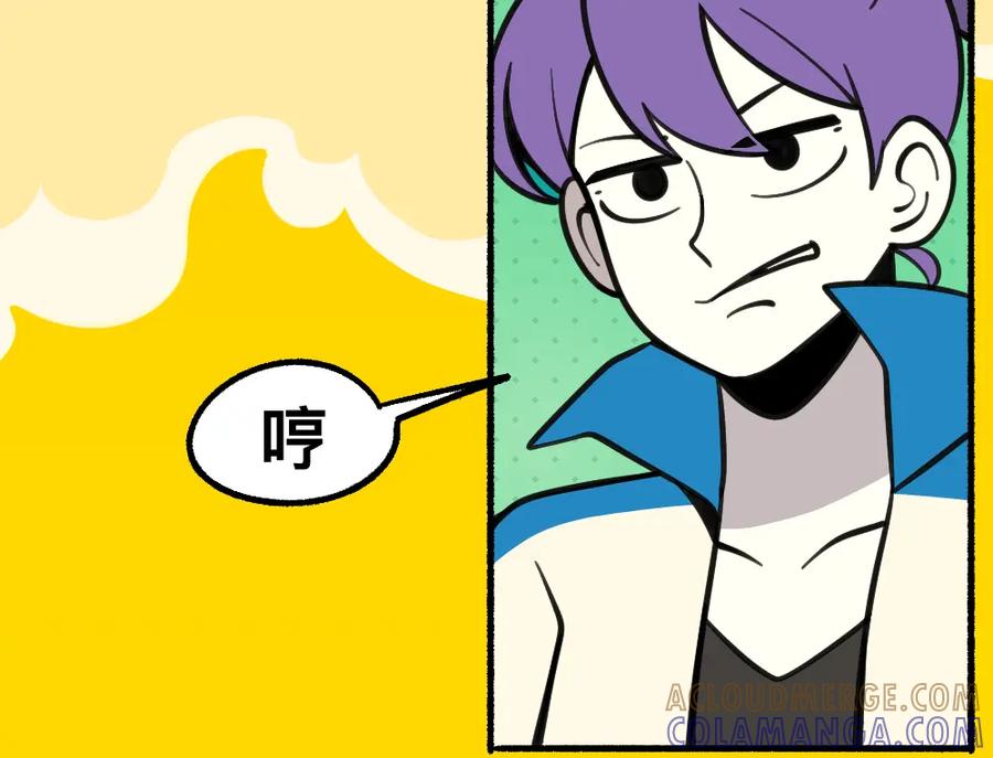福利中学的故事 49把手放下 第61页